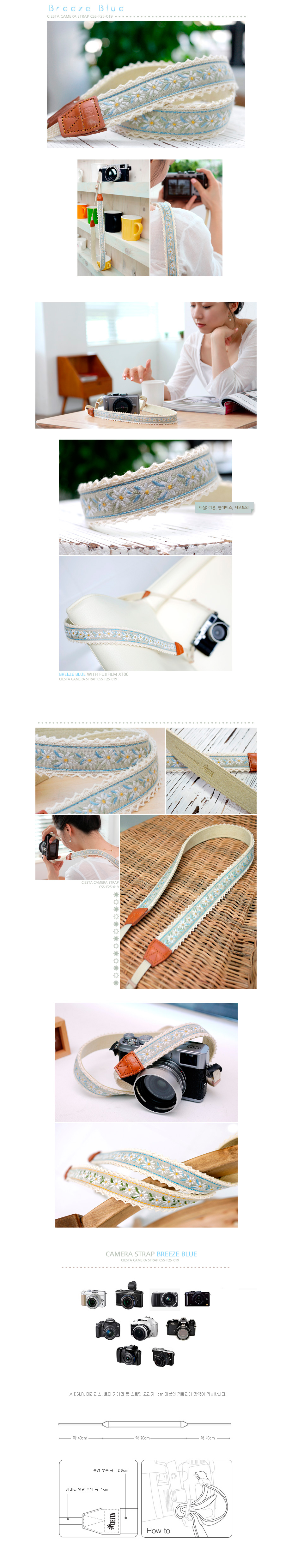 สายคล้องคอกล้อง Ciesta Jeans Style